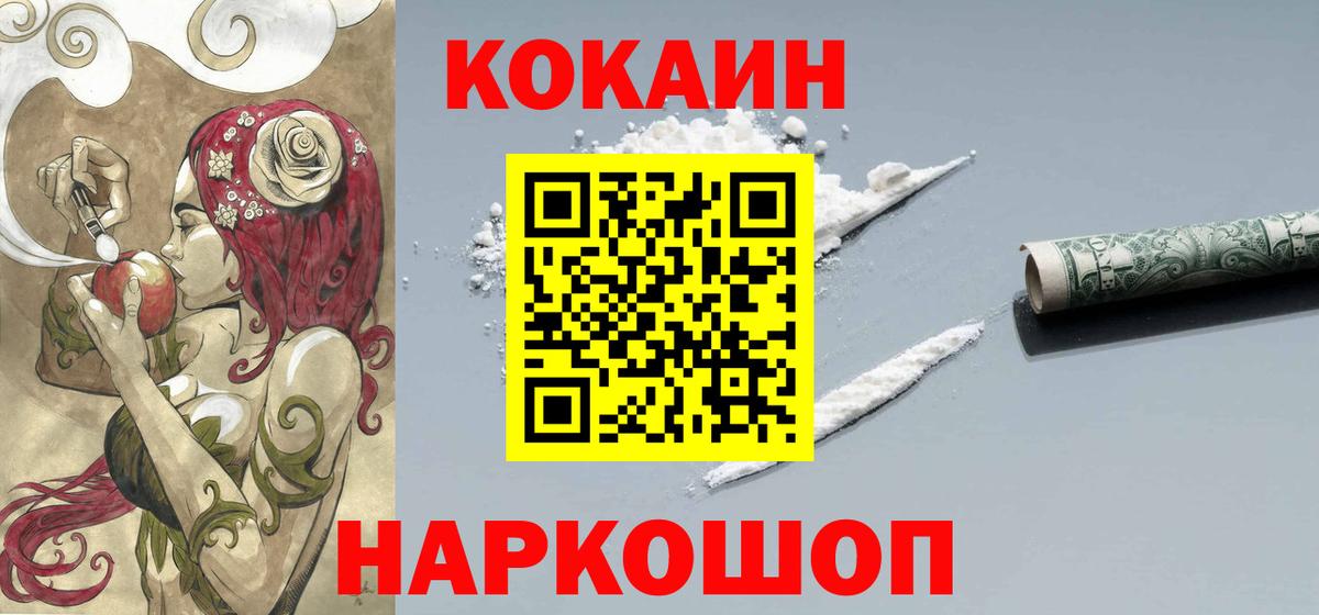 Кокаин Боливия Ликино-Дулёво