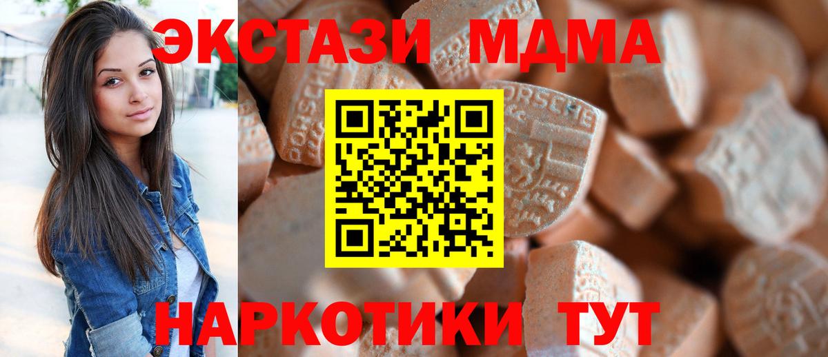 Ликино-Дулёво  Ecstasy  Вход с VPN  как найти закладки  ЭКСТАЗИ бентли  Экстази louis Vuitton 
