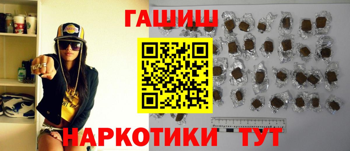 ГАШ Premium Ликино-Дулёво