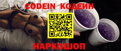 мефедрон VHQ Рузаевка