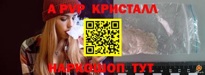 мефедрон VHQ Рузаевка