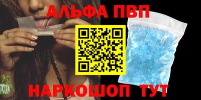 марки nbome Рыбинск