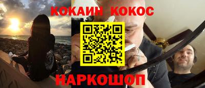 марки nbome Рыбинск