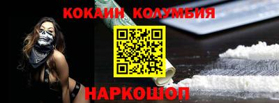 марки nbome Рыбинск