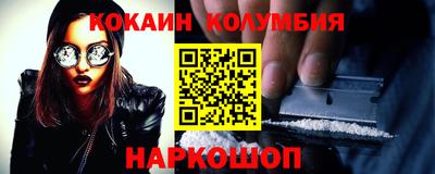 мефедрон VHQ Рузаевка