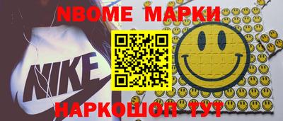 мефедрон VHQ Рузаевка