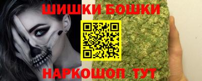 марки nbome Рыбинск