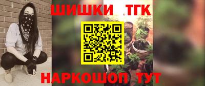 марки nbome Рыбинск