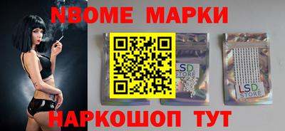 мефедрон VHQ Рузаевка