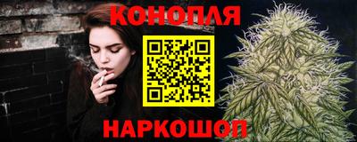 марки nbome Рыбинск