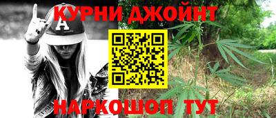 марки nbome Рыбинск