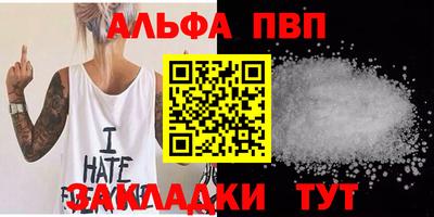 марки nbome Рыбинск