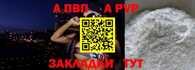марки nbome Рыбинск