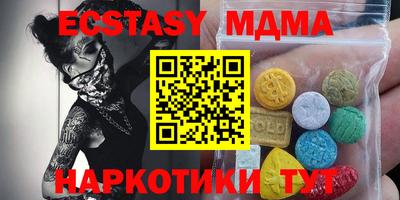ECSTASY Рязань