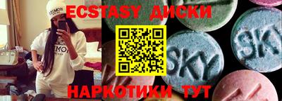 мефедрон VHQ Рузаевка