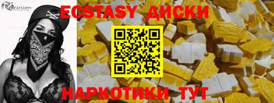 марки nbome Рыбинск