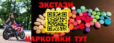 марки nbome Рыбинск