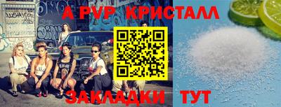 мефедрон VHQ Рузаевка