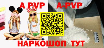 мефедрон VHQ Рузаевка