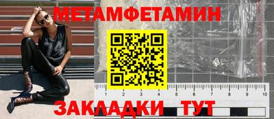 марки nbome Рыбинск