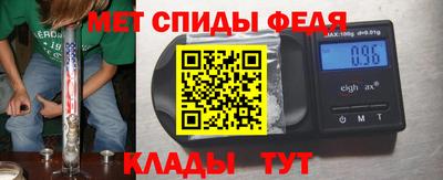 мефедрон VHQ Рузаевка