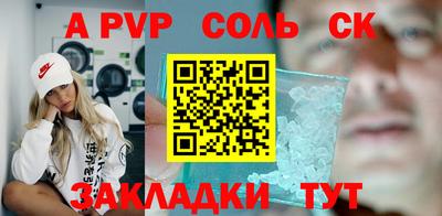марки nbome Рыбинск
