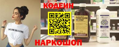 марки nbome Рыбинск