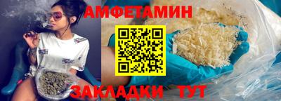 мефедрон VHQ Рузаевка