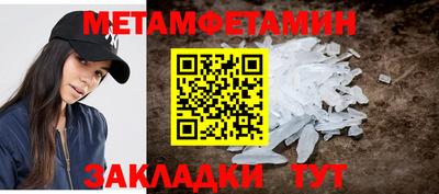 мефедрон VHQ Рузаевка