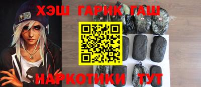 мефедрон VHQ Рузаевка