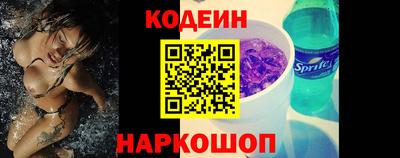 марки nbome Рыбинск