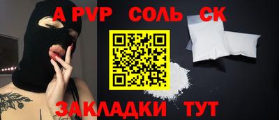 ECSTASY Рязань