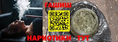 марки nbome Рыбинск