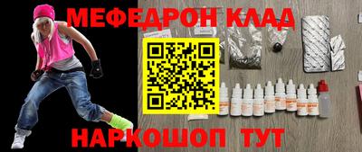 марки nbome Рыбинск