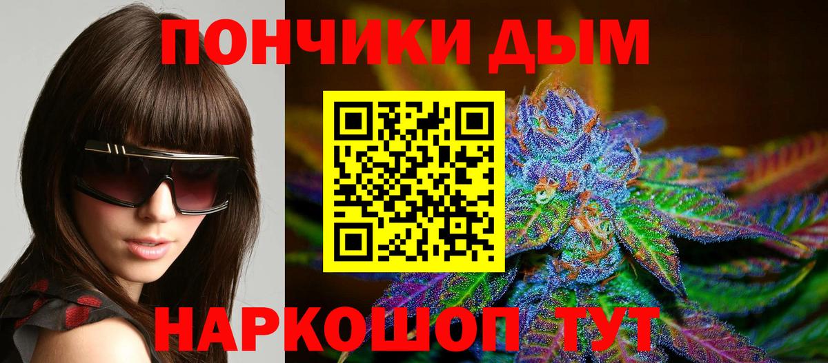 Ликино-Дулёво  Шишки марихуана Amnesia  Вход с VPN  Марихуана сатива  Бошки Шишки ГИДРОПОН 